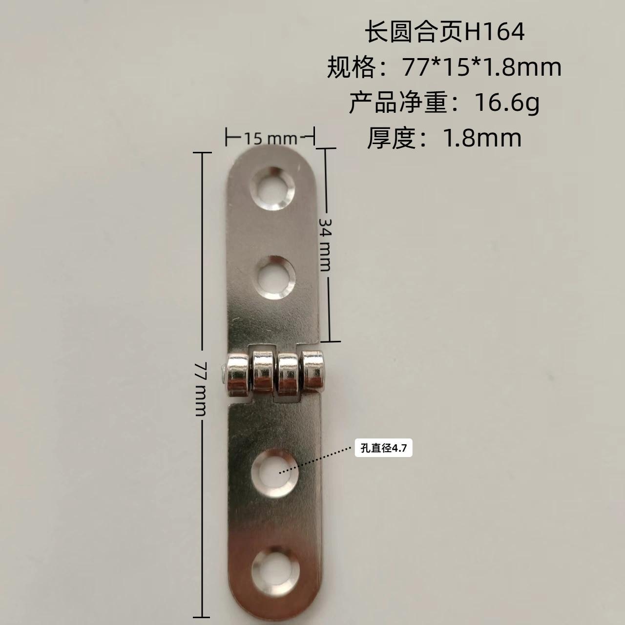 Декоративная складная петля для метерного ящика, механического оборудования, распределительного ящика, складного стола, соединительная деталь для мебели