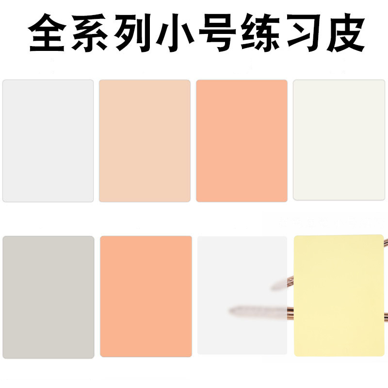 Пустая практика татуировки из кожи, силиконовая кожа, вышивка, практика для новичков