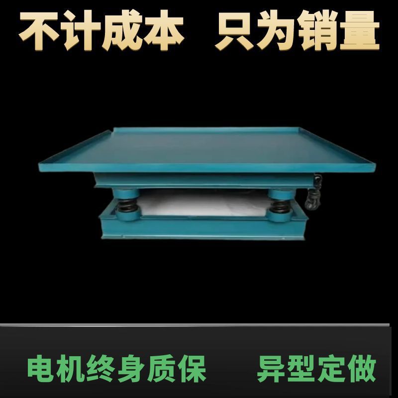 Поставка бетонного вибрационного стола 1,3м 1м, тестовый блок для бетонного вибрационного стола, вибратор для стола