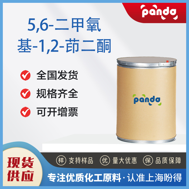 5,6-Диметокси-1,2-Инданон 42337-64-4 образец доступен на складе