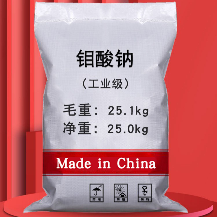 Wholesale Direct Supply Sodium Molybdenum Hyaluronate Sewage Treatment Scale Removal Industrial Grade Etching Agent Additive Sodium Molybdenum Hyaluronate