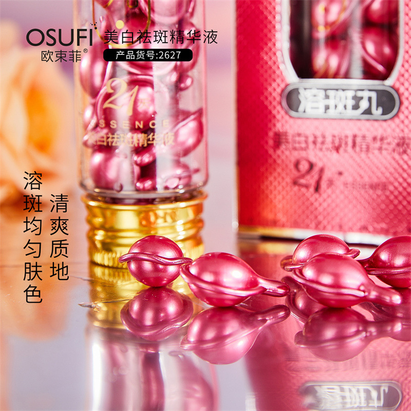 Ouzhufei Essence Niacinamide Soft Capsule Hydrating Freckle-removing Essence Whitening Pills Factory Wholesale