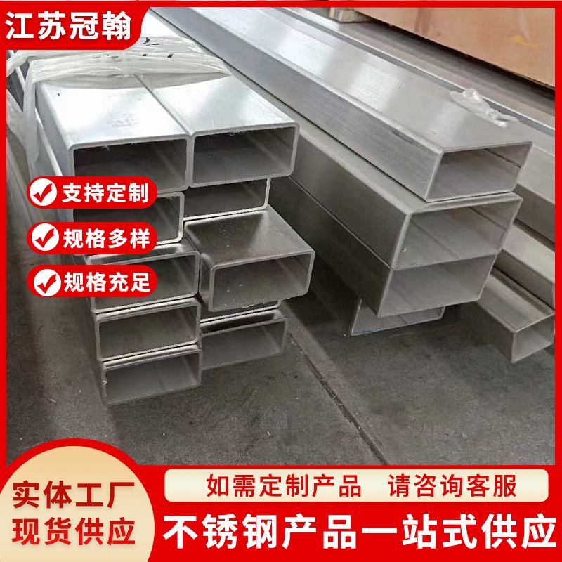 304 Stainless Steel Square Tube Mirror Finish Thick-Walled Stainless Steel Large Diameter Square Tube 316L Stainless Steel Profile Rectangular Tube