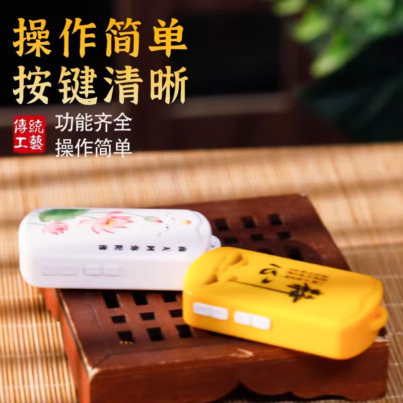 New Small Music Player External Pendant Classic Looping 20 Tracks Home Mini Elderly Record Player