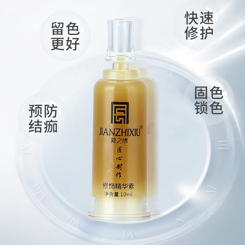 genuine goods ingenuity simple embroidery tattoo special repair agent zero scab tattoo eyebrow tattoo lip repair cream solid color repair liquid