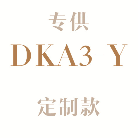 DKA3-Y Exclusive