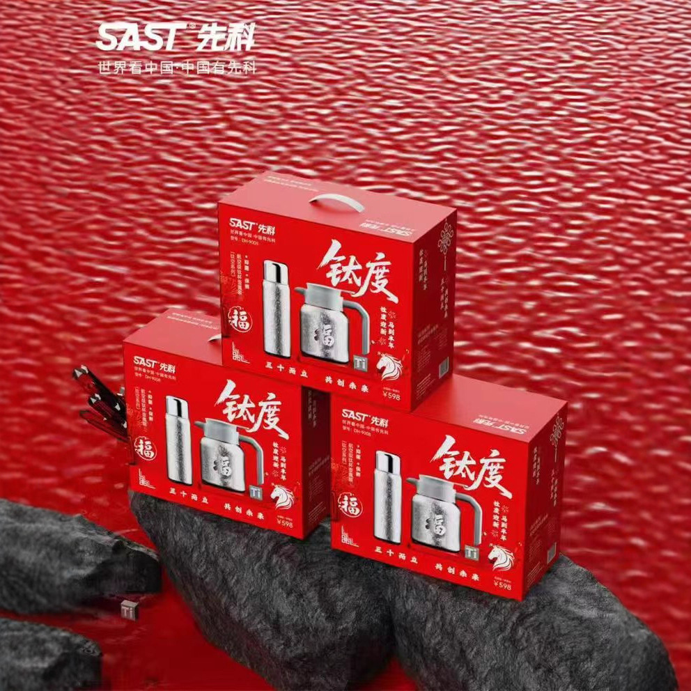 Sast Xianke Titanium Cup and Pot Set Large Capacity Insulated Pot Tea Pot Insulated Cup Set Business Gift Wholesale