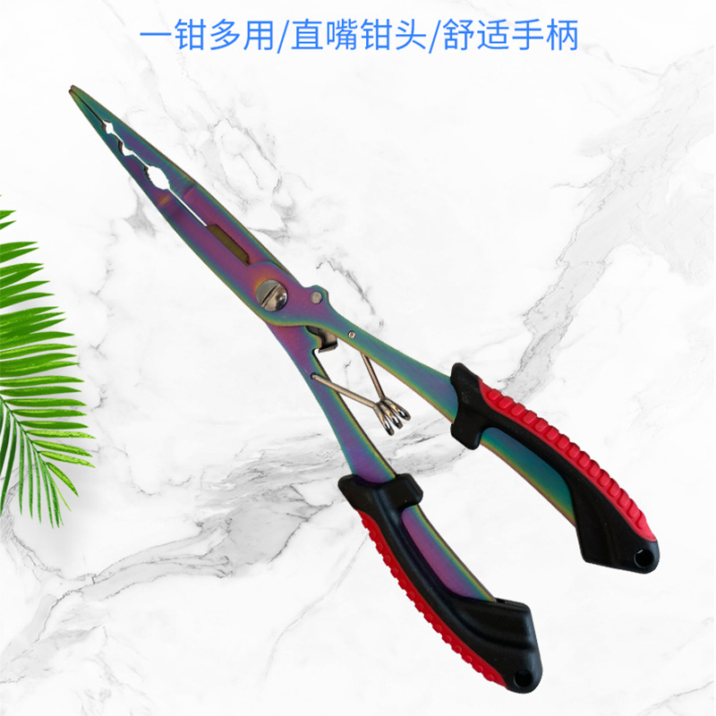 Two-Color Extended Multi-Functional Lure Pliers, Outdoor Fishing Pliers, Portable Fishing Line Cutters, Fish Hook Cutters, Line Sub-Fishing Gear