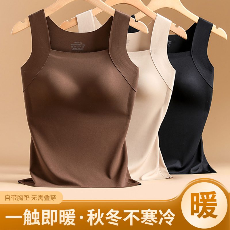 Autumn and Winter Seamless Nude-Feel Plus-Size Base Layer Thermal Vest for Women with Fixed Cups, Skin-Beautifying Undershirt, Base Layer Thermal Vest