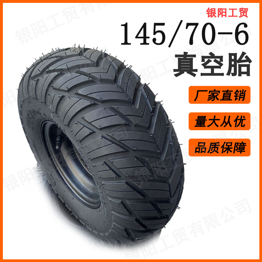 ATV мотоцикл сельскохозяйственное транспортное средство гокарт шина 145/70-6 дюймов бескамерная шина с аксессуарами для ступицы опрыскивателя