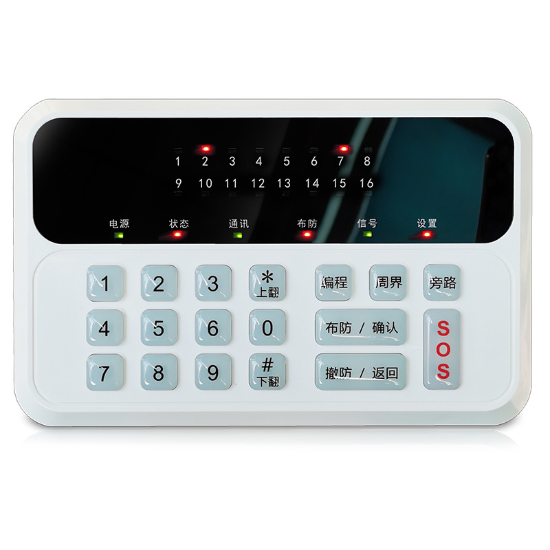 Alarm Device for Anti-Theft, Commercial Anti-Theft Alarm with Sound and Light, Specially Designed for Engineering Purposes