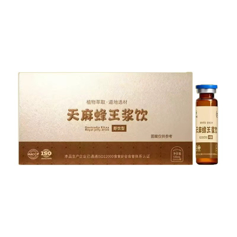 Gastrodia Elata Royal Jelly Drink Oral Liquid Non-Concentrated Medicinal Food Homologous Selection Raw Materials Herbal Plant Extract Essence