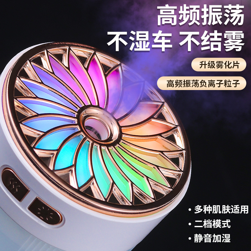 Cross-border new wireless car humidifier mini usb home desktop office aromatherapy creative gift marquee