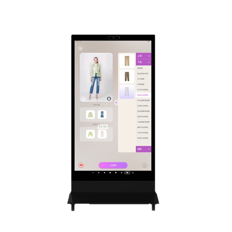 Smart Fitting Mirror Floor-Standing Touch-Controlled Ai Voice Interaction All-In-One Machine Clothing Purchase Auxiliary Photo Virtual Dressing