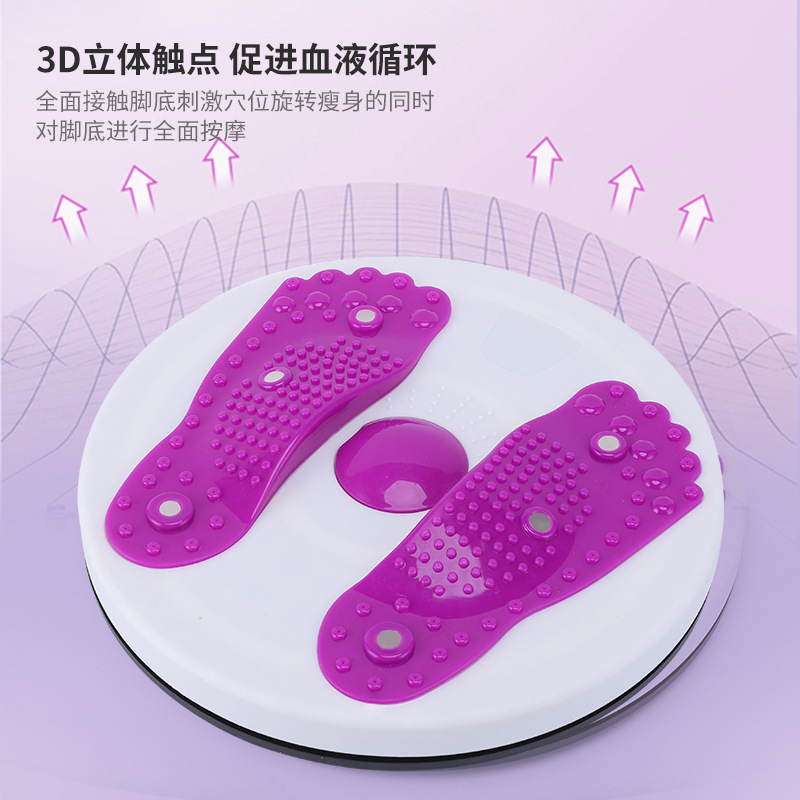 Household Split Waist Twisting Disc for Stomach and Abdominal Slim Turning Wheel Twisting Machine Fitness Exercise Waist Magnetic Waist Twisting Machine