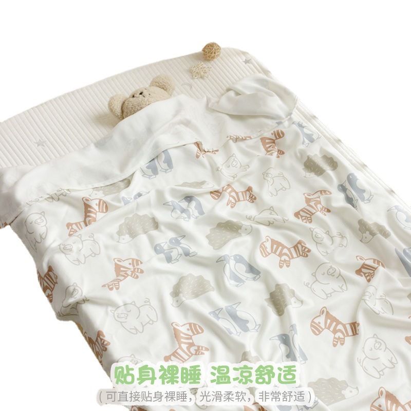 Summer baby blanket bamboo fiber blanket kindergarten nap blanket children ice silk blanket baby cool summer quilt