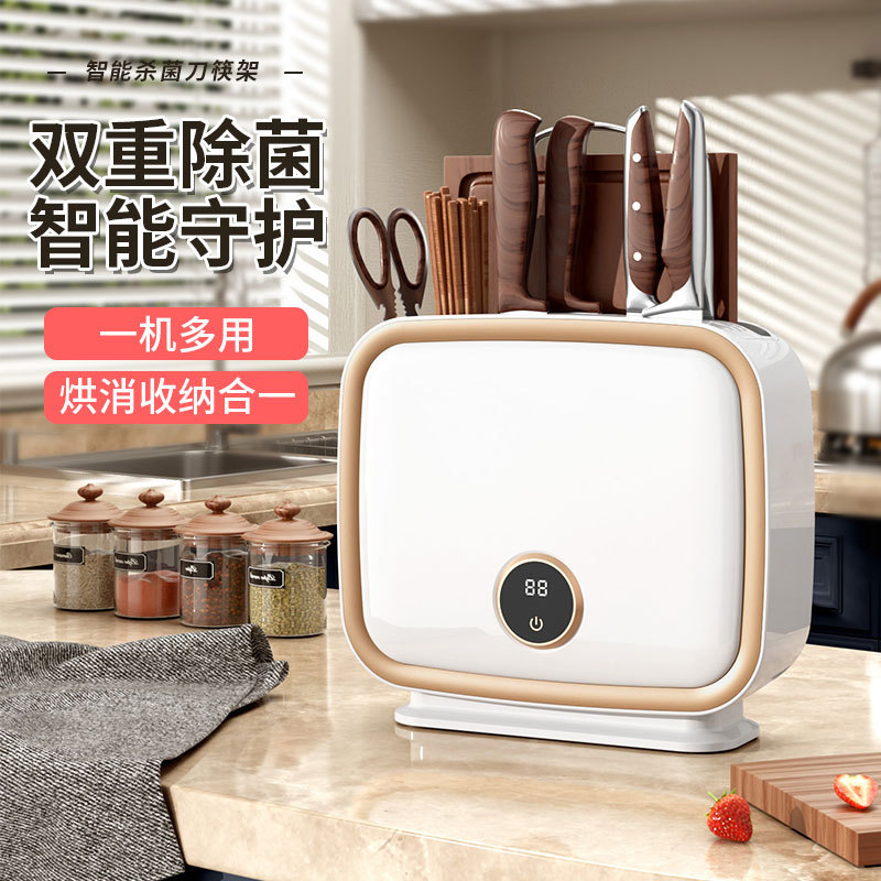 Интеллектуальный многофункциональный дезинфекционный контейнер для палочек для еды дезинфекционный держатель ультрафиолетовая лента для сушки настенного типа