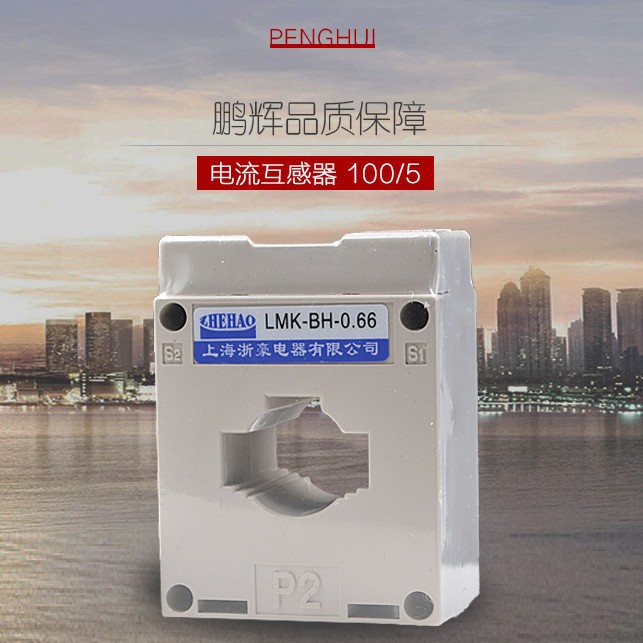 Current Transformer Manufacturer Bh-0.66 30I 50/5 75/5 100/5 150/5 Low Voltage Transformer