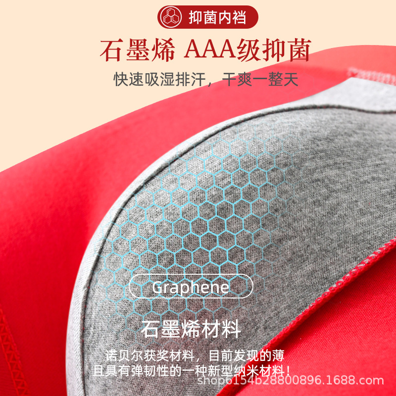 Yalu this year men's underwear gift box manufacturers a generation of postage this life dragon year red cotton comfort