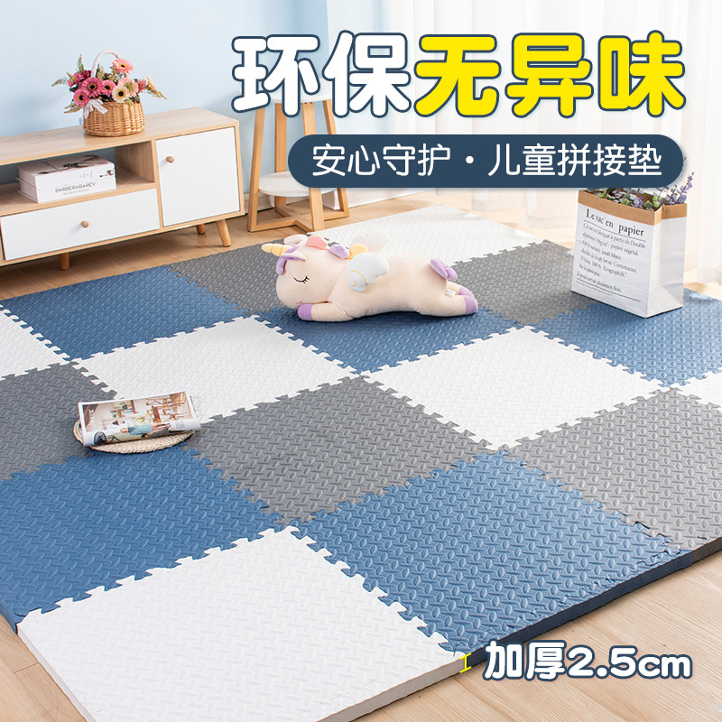 Children's Spliced Crawling Mat Foam Floor Mat Home Bedroom Floor Mat Thickened Crawling Mat Summer Puzzle Carpet