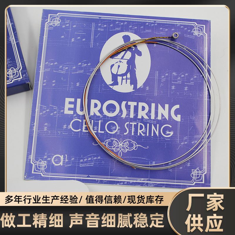 Cello High-Grade Nylon Strings Nylon Material Individually Packaged Playing Strings