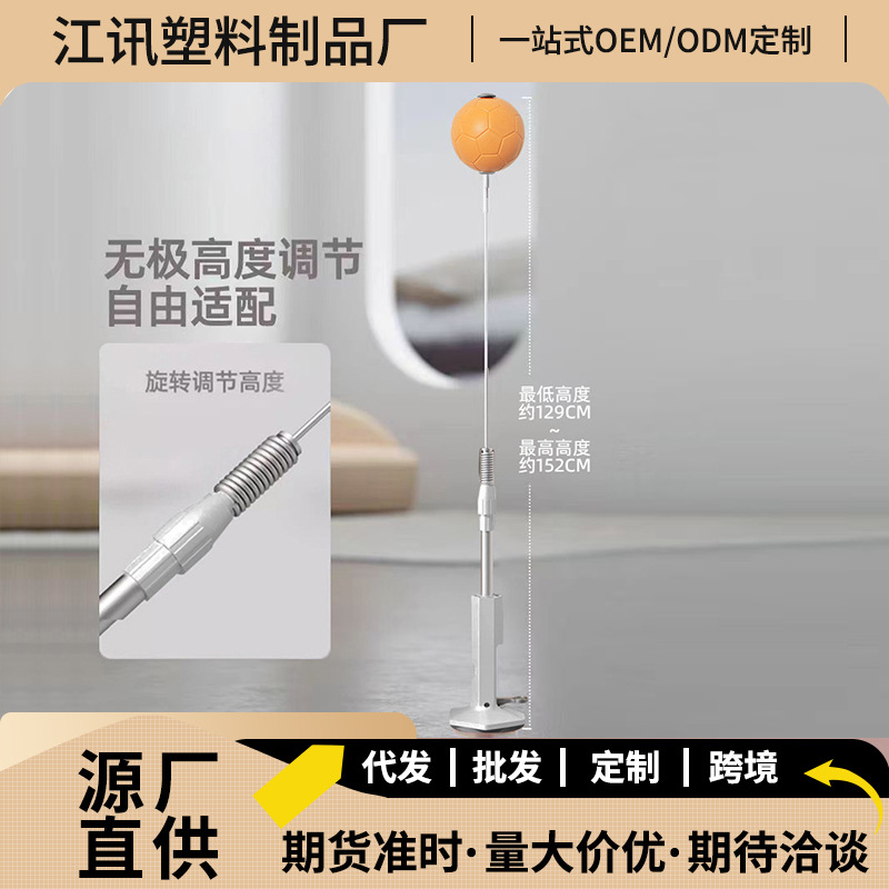 Boxing Trainer Speed Ball Household Adult Children's Vertical Sandbag Hit Rebound Dodge Ball Boxing Reaction Ball