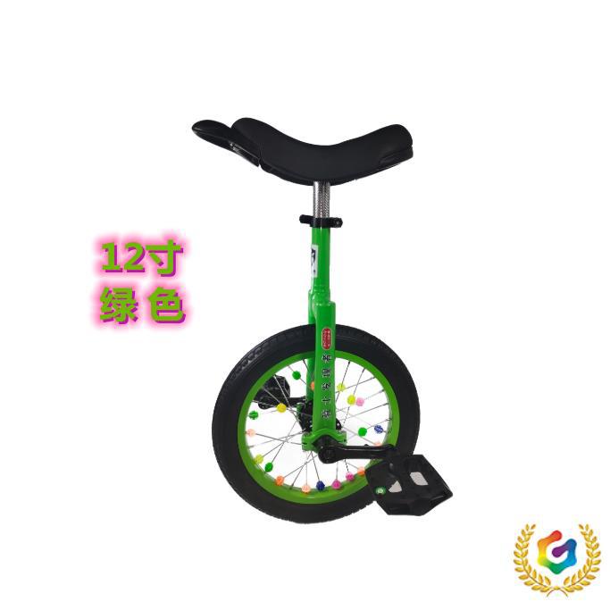 ➲ 12inch Kindergarten Unicycle Single-Wheel Balance Bike Bicycle Competitive Unicycle Wholesale