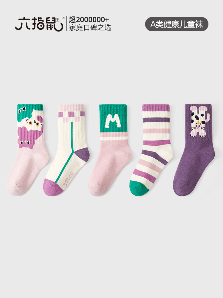 Six-Fingered Mouse Wholesale Kidsren's Long Socks Spring and Autum Students Autum and Winter Girls Baby Warm Medium-High Long Cotton Socks