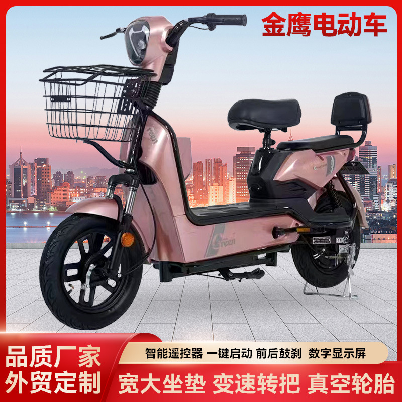 Экспортный электрический транспорт Golden Eagle для взрослых и пожилых людей, работа и поездки, кросс-бордерные производители, оптовая продажа, достаточное количество