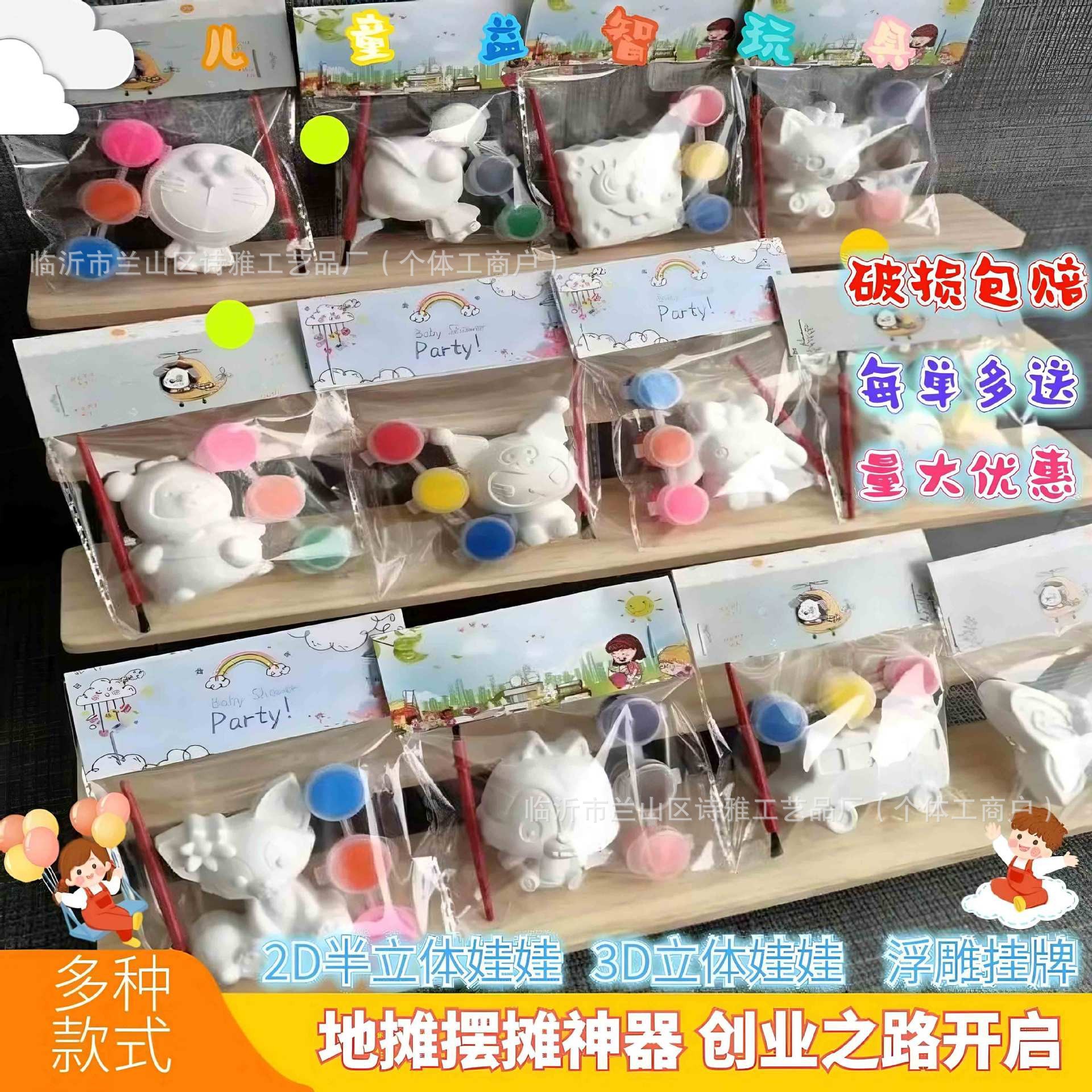 DIY гипсовая кукла с пигментом, обучающие игрушки для детей