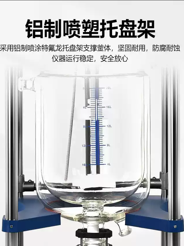 Double-Layer Glass Reactor Laboratory Jacketed Synthesis Reactor Electric Heating High Temperature Resistance Negative Pressure Distillation Stirring