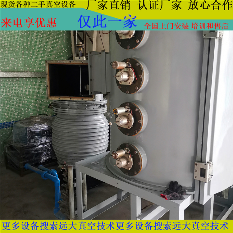 вторичные холодные пластиковые стеклянные оборудование температура покрытия машина продукты не деформируются и не плавятся