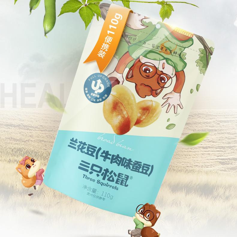 [Three Squirrels, Orchid Bean 110g] Leisure Zero Food, Dried Fruit, Nut, Broad Bean and Beef Flavor