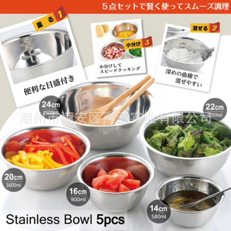 Dropshipping Stainless Steel Multifunctional Large Basin Scale Vegetable Basin Set Water Basin Seasoning Cylinder Soup Basin