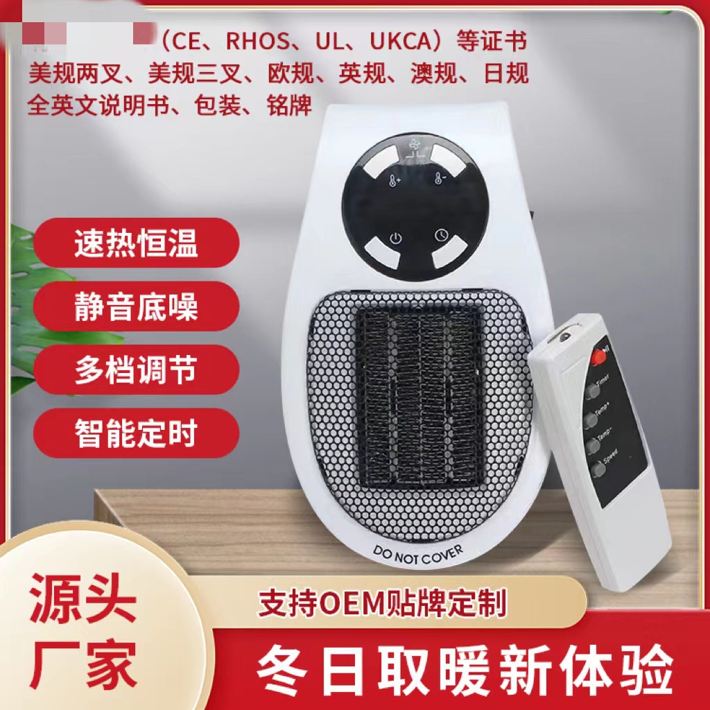 Cross-Border Popular Small Wall-Mounted Bmw Heater, Rapid Heating Wall-Mounted Heater, Office Hot Air Machine, Electric Heater