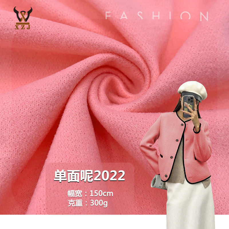 Тонкая шершавая однослойная ткань 2022 кашемировая элегантная шершавая ткань осень зима пальто ткань ханфу