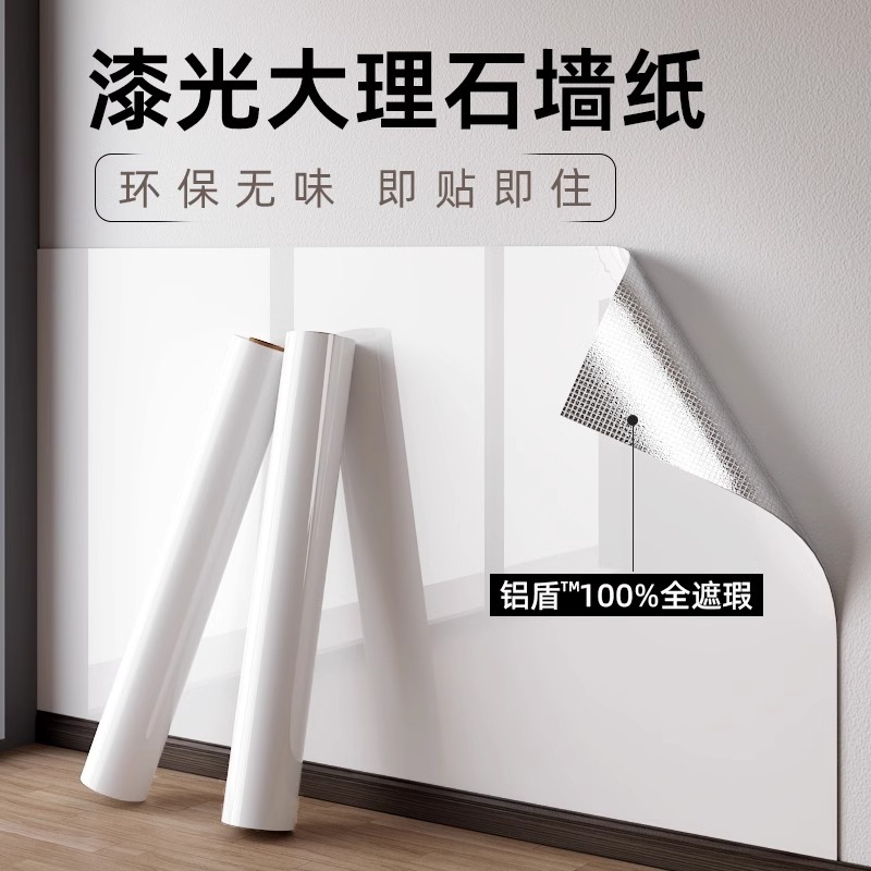 Обои для стен с мраморным эффектом самоклеящиеся для гостиной и столовой, влагостойкие, скрывающие недостатки, водонепроницаемые панели