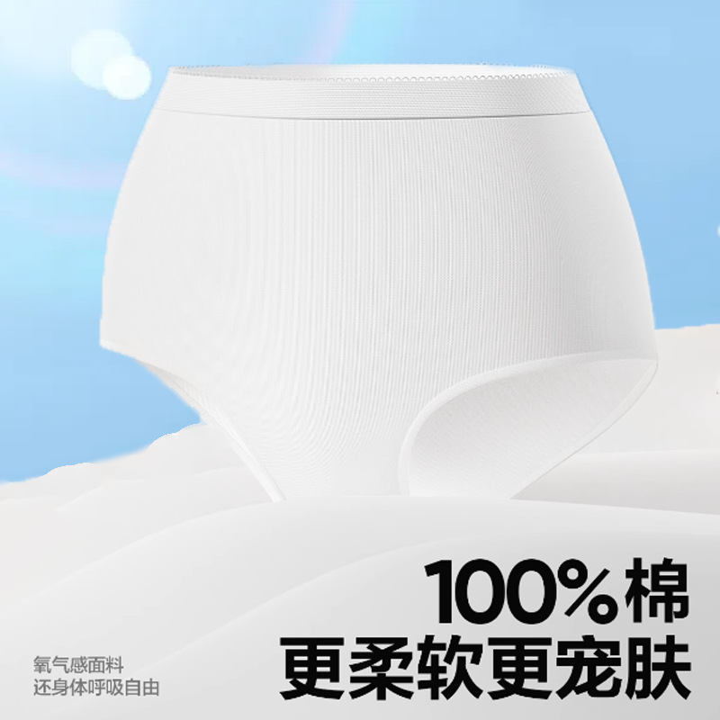 Disposable Cotton Underwear, Sterile, for Women, Travel, Postpartum, Menstrual, Women's Triangle Portable No-Wash Daily Disposable Pants