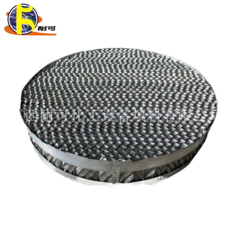 Jiangxi durable chemical various materials SFV strip float valve vertical sieve plate tray can be determined as needed