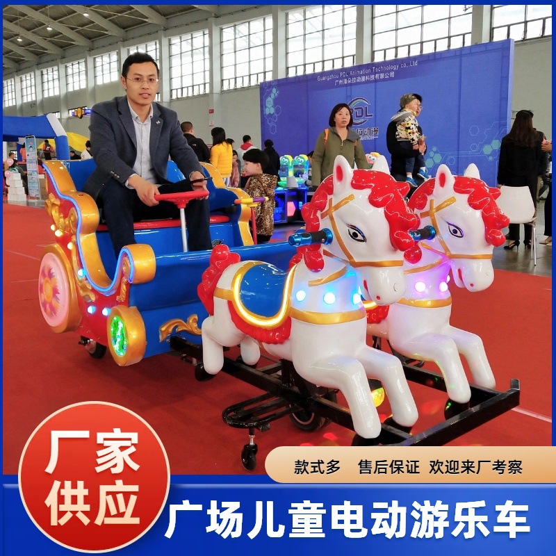 Square Stall Children's Amusement Car New Model Can Seat Adults Parent-Child Bumper Car Electric Toy Car Tank Excavator Car
