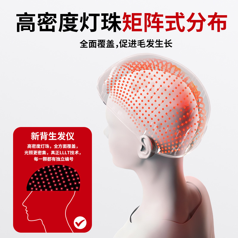 Electric Laser Hair Growth Device, Hair Growth Cap, Hair Growth Device, Medical Hair Growth Device, Household Red Light Hair Growth Helmet