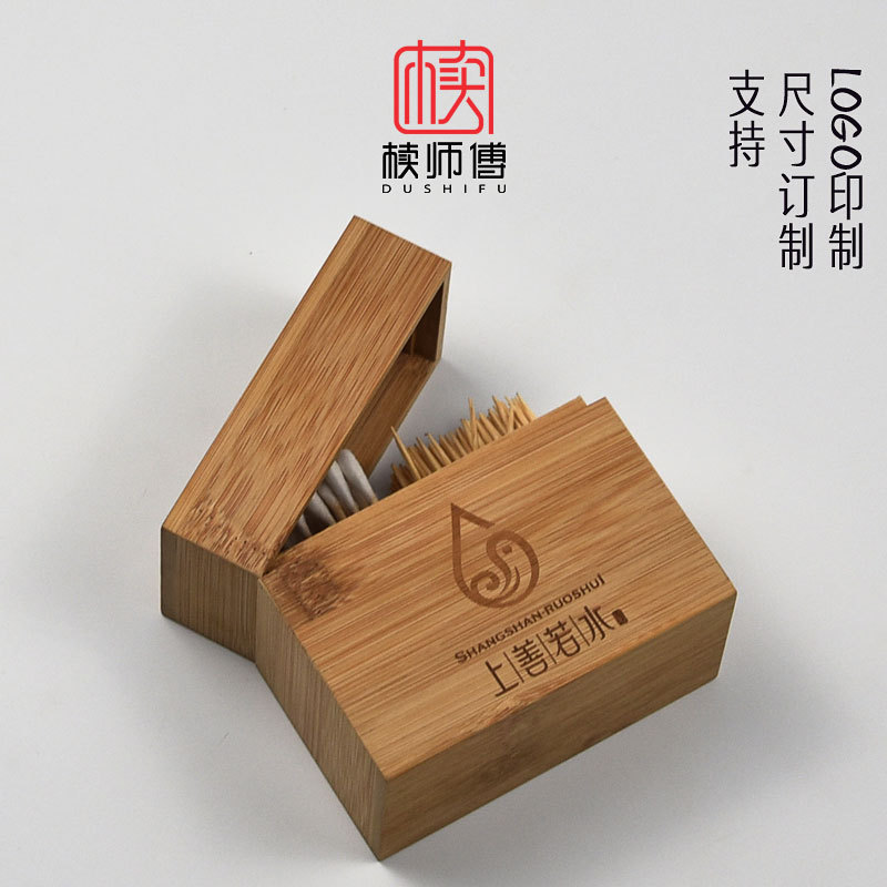Dust-Proof Storage Wooden Box Wholesale Bamboo Toothpick Cotton Swab Two-In-One Box Toothpick Tube Dental Floss Wooden Box Processing Logo