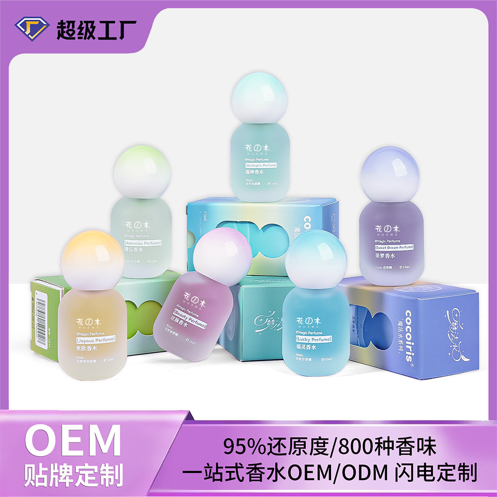 Парфюм высокого класса, 15 мл, магический, стойкий легкий аромат, цветочно-фруктовый аромат для мужчин и женщин, производитель парфюма под заказ
