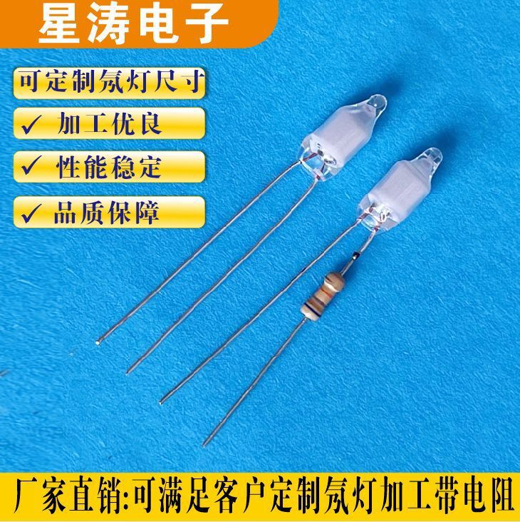Red Pannier Light Bulb Light Pannier Light with Resistor 3*10 4*10 5*11 5*12 5*13 6*13 6*16