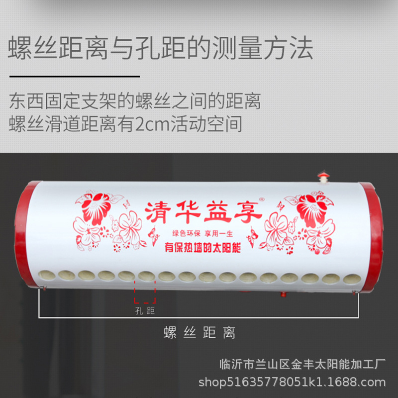 Factory wholesale household solar water heater water tank household insulation water storage bucket stainless steel solar water heater