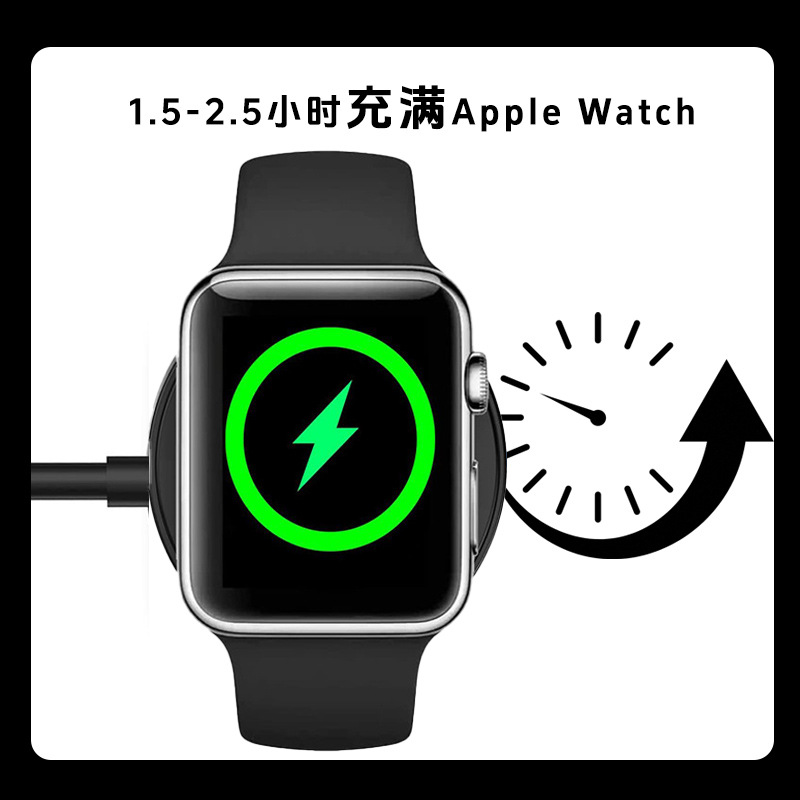 Suitable for Apple Watch Wireless Charger S9/8/7/6/5/ Ultra2 Iwatchc Magnetic Charger Se