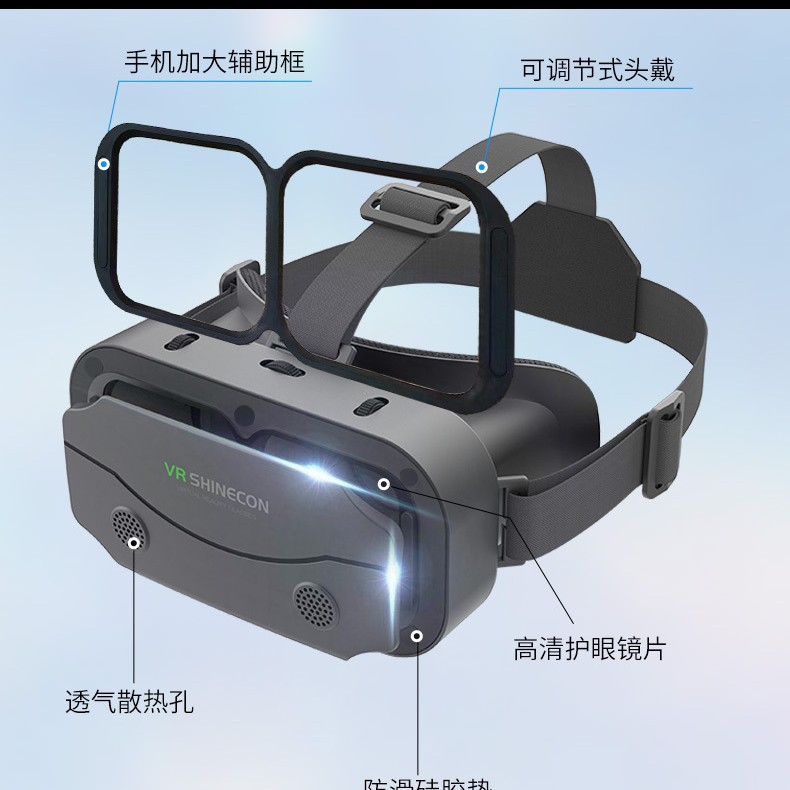 Vrshinecon Virtual Reality 3Dvr Glasses Mobile Phone Movie Game 3D Digital G13 Panoramic 3D