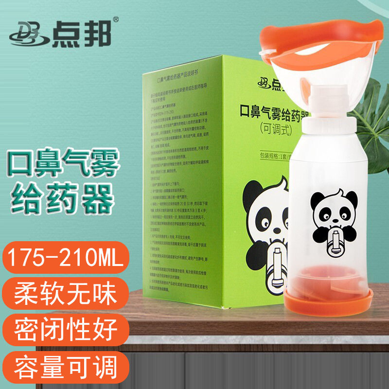 Аэрозольный распылитель для рта и носа Dianbang, регулируемый, для детей и взрослых, ингаляторный колпачок для орального спрея