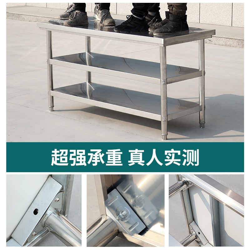 Stainless Steel Thickened Workbench Hotel Kitchen Workbench Baking Packaging Vegetable Cutting Table Rectangular