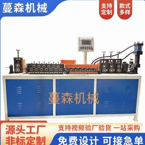 Fully Automatic Servo Straightening and Cutting Machine, High-Speed Iron Wire Straightening and Cutting Machine, Wire Forming Machine